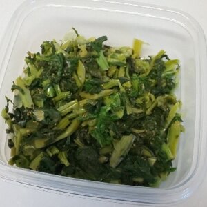 野菜を食べよう！　　「大根葉の胡麻和え」　　♪♪